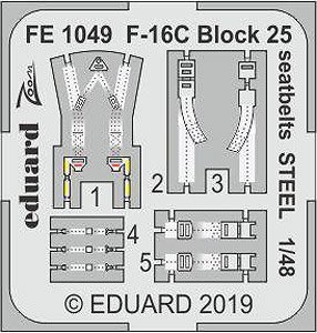 F-16C ブロック25 シートベルト (ステンレス製) (タミヤ用) (プラモデル)