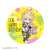 [Hatsune Miku] Kagamine Len Happy Birthday Big Can Badge (Anime Toy) Item picture1