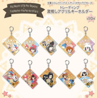Katekyo Hitman Reborn! x Sanrio Characters Trading Rubber Key Ring (Set of  8) (Anime Toy) - HobbySearch Anime Goods Store