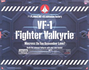 PLAMAX MF-45 minimum factory VF-1 ファイター バルキリー (プラモデル)