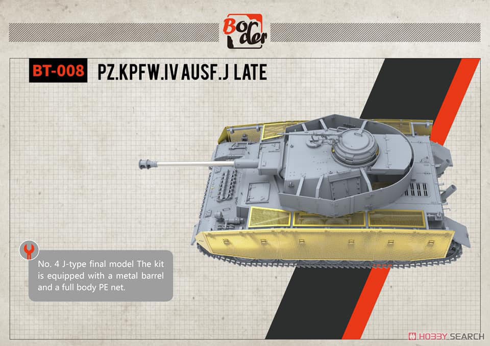 ドイツIV号戦車 J型 最後期型 w/連結組立可動式履帯 (プラモデル) その他の画像1