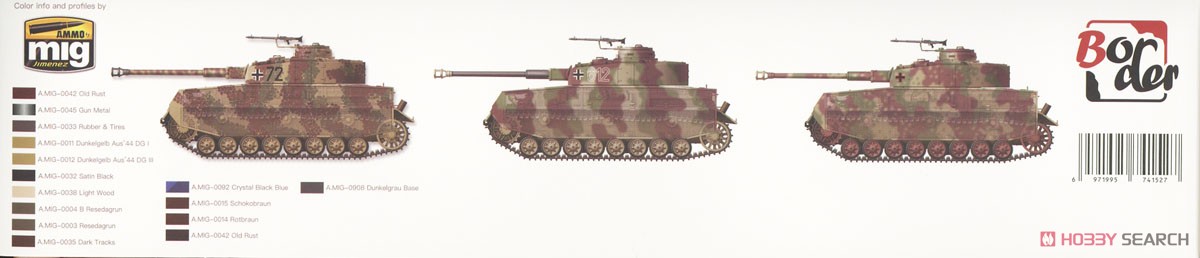 ドイツIV号戦車 J型 最後期型 w/連結組立可動式履帯 (プラモデル) 塗装1
