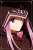 Fate/Grand Order -絶対魔獣戦線バビロニア- 下敷き アナ (キャラクターグッズ) 商品画像1