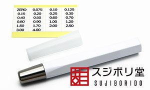 BMCタガネホルダー (ホワイト) (工具)