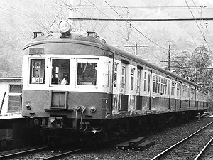 1/80(HO) J.N.R. KUHAYUNI56 Type A Body Kit (Unassembled Kit) (Model Train)
