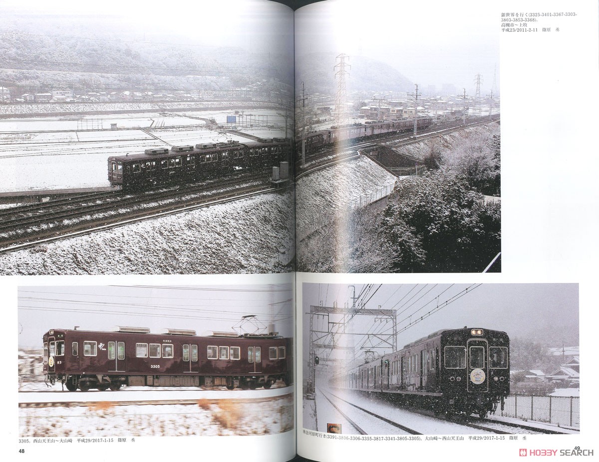 Hankyu 3300 Vol.2 -Rail Car Album.35- (Book) Item picture2