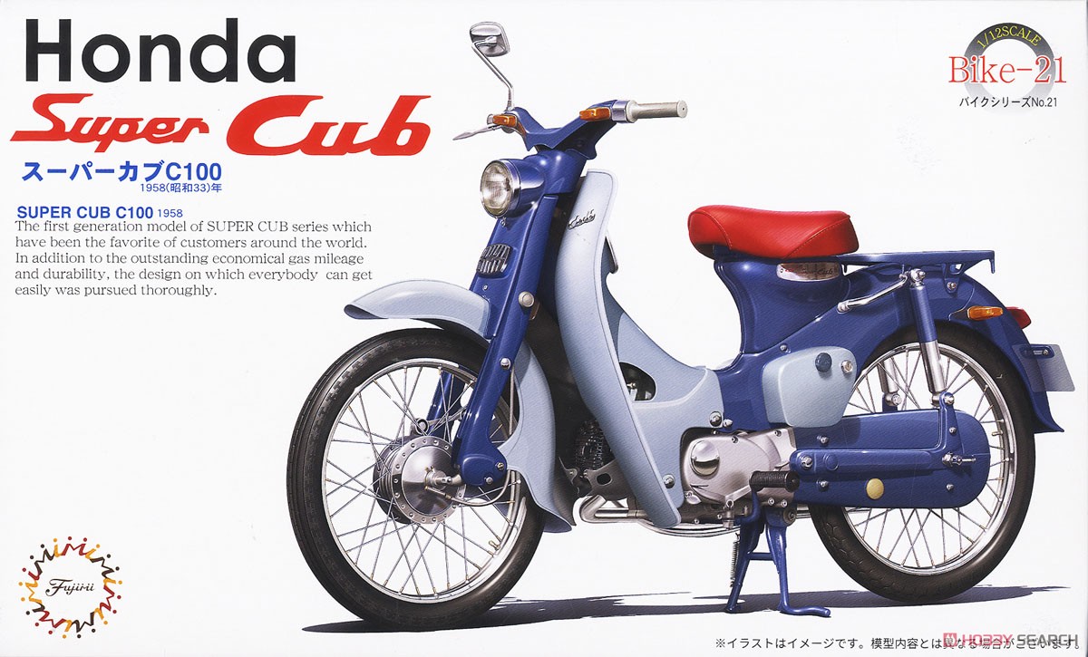 ホンダ スーパーカブ C100 (1958年) (プラモデル) パッケージ1