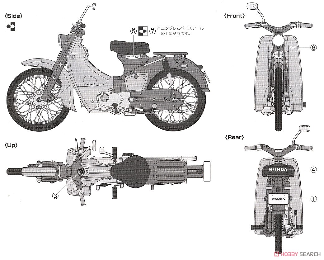 Honda Super Cub C100 1958 (Model Car) Color2