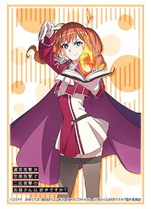 Bushiroad Sleeve Collection HG Vol.2207 Fujimi Fantasia Bunko Do You Love Your Mom and Her Two-Hit Multi-Target Attacks? [Wise] (Card Sleeve)
