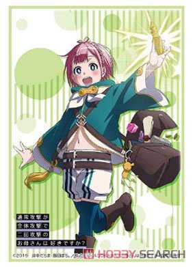 Bushiroad Sleeve Collection HG Vol.2208 Fujimi Fantasia Bunko Do You Love Your Mom and Her Two-Hit Multi-Target Attacks? [Porta] (Card Sleeve) Item picture1