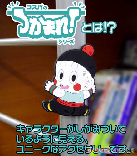 Dragon Ball Z Tsukamare! Chiaotzu Magnet (Anime Toy) その他の画像1