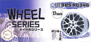 BBS RG346 17inch (Accessory)