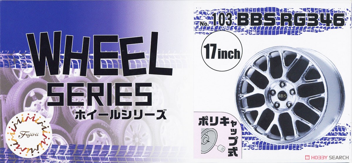 BBS RG346 17インチ (アクセサリー) パッケージ1