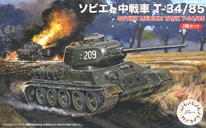 ソビエト 中戦車 T-34/85 (2両セット) (プラモデル)