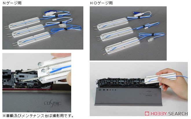 メンテナンススティック (HOゲージ用・クリップ) (鉄道模型) その他の画像1