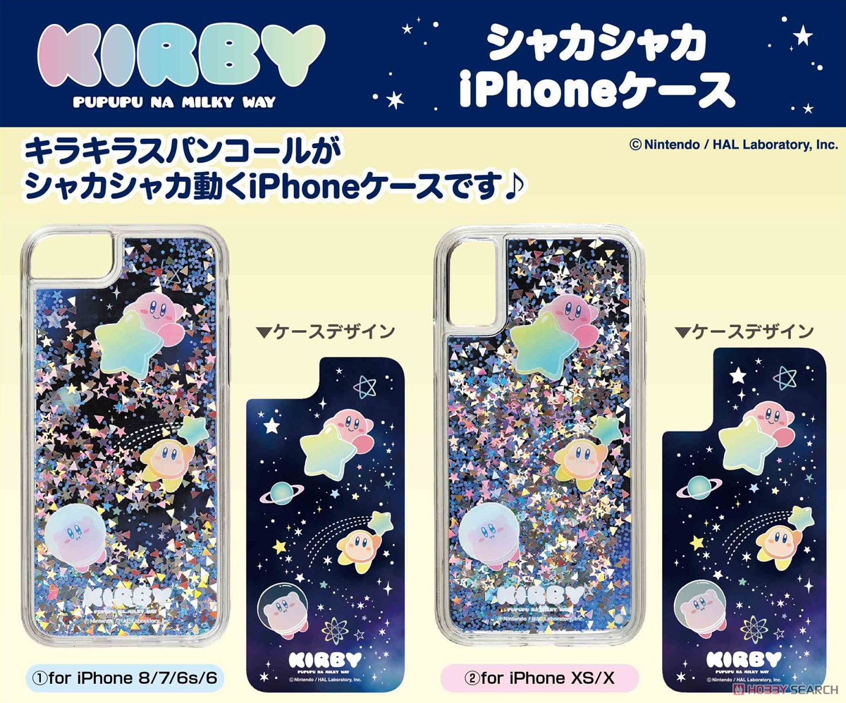 星のカービィ プププなミルキーウェイ シャカシャカiPhoneケース (2) iPhone XS/X (キャラクターグッズ) その他の画像1