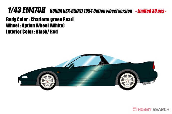 Honda NSX-R(NA1) 1994 Option wheel ver. シャーロットグリーンパール (ミニカー) その他の画像1
