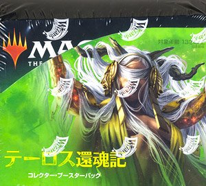 MTG Theros: Beyond Death Collector Booster Pack (Japanese Ver.) (Trading Cards)