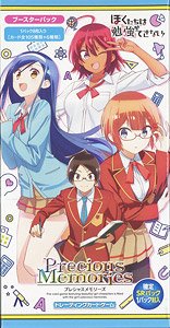 Precious Memories [We Never Learn!] Booster Pack (Trading Cards)