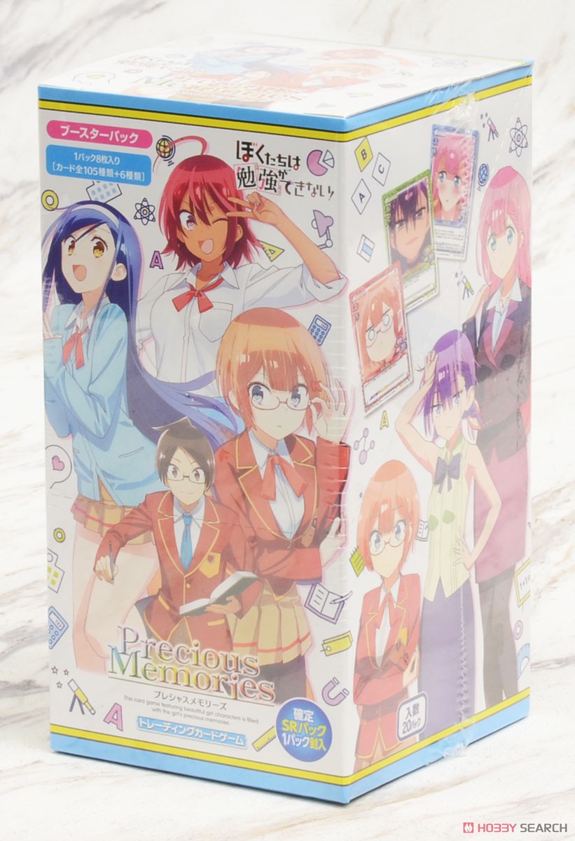 Precious Memories [We Never Learn!] Booster Pack (Trading Cards) Package1