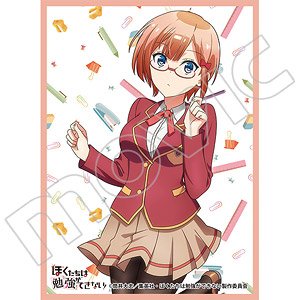 Chara Sleeve Collection Mat Series We Never Learn! Part.2 Rizu Ogata (No.MT752) (Card Sleeve)