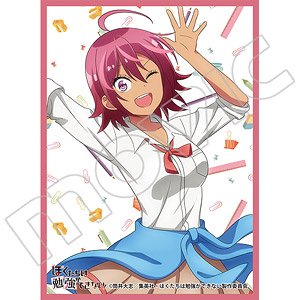 Chara Sleeve Collection Mat Series We Never Learn! Part.2 Uruka Takemoto (No.MT753) (Card Sleeve)