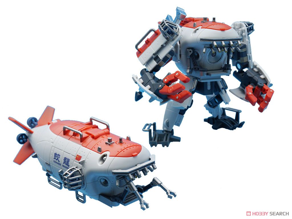 蛟竜 深海有人潜水艇 変形玩具 (完成品) 商品画像1
