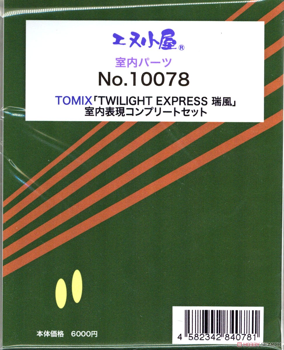 室内表現パーツ TOMIX 「TWILIGHT EXPRESS 瑞風」 室内表現コンプリートセット (鉄道模型) 商品画像1