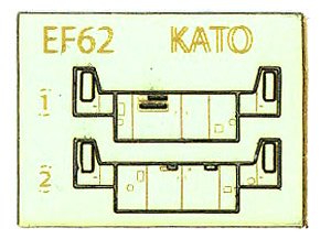 グレードアップシール EF62 運転室背面シール (KATO製品対応) (1両分) (鉄道模型)