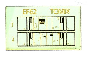 グレードアップシール EF62 運転室背面シール (TOMIX製品対応) (1両分) (鉄道模型)