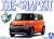 Suzuki Hustler (Passion Orange) (Model Car) Package1
