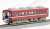 Keikyu Type 800 Remodeled Middle Car Formation (6-Car Set) (Model Train) Item picture4