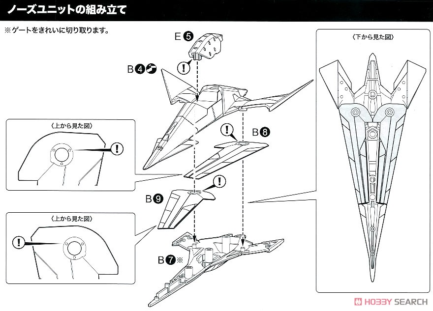 ADF-11F (プラモデル) 設計図1