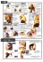 No2A 1/24 Scale Scopedog DX Set (Resin Kit) 設計図4 Modal Thumbnail