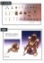 No2A 1/24 Scale Scopedog DX Set (Resin Kit) 設計図9 Modal Thumbnail