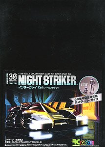 Night Striker 1/32 Inter-Gray Xsi Poster Ver. (Resin Kit)