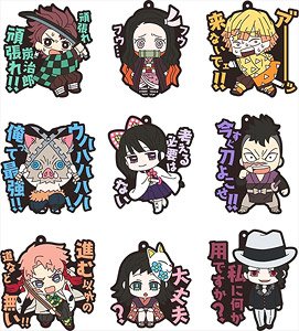 Demon Slayer: Kimetsu no Yaiba Quote Rubber Mascot (Set of 9) (Anime Toy)