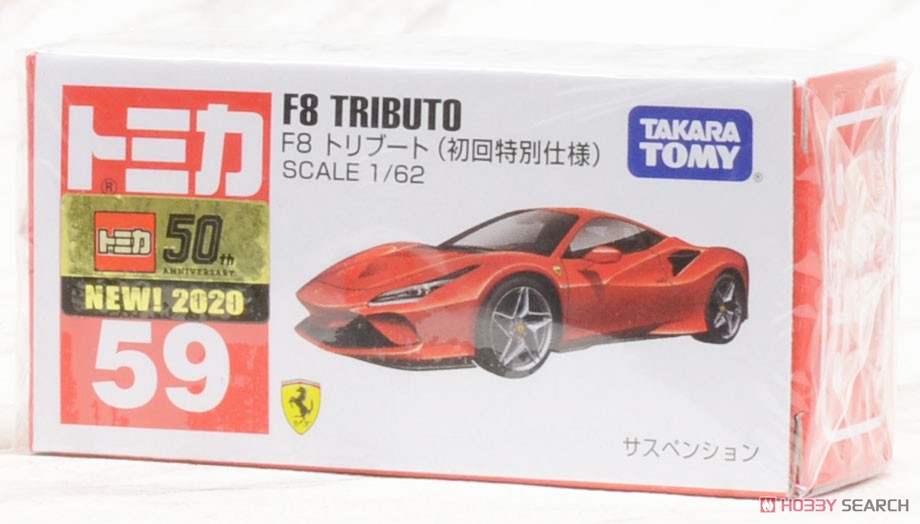 No.59 F8 Tributo (First Special Specification) (Tomica) Package1