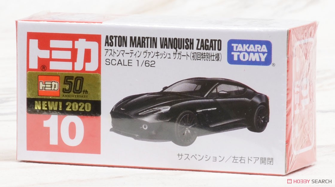 No.10 Aston Martin Vanquish Zagato (First Special Specification) (Tomica) Package1