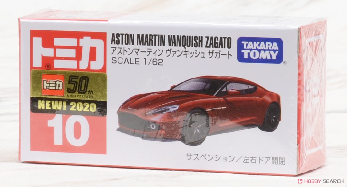 No.10 Aston Martin Vanquish Zagato (Box) (Tomica) Package1