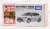 No.24 Toyota Corolla Touring (First Special Specification) (Tomica) Package1