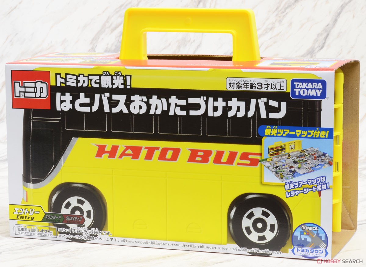 Tomica World Hato Bus Bag (Tomica) Package1