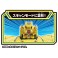 新幹線変形ロボ シンカリオン DXS シンカリオン 923 ドクターイエロー (プラレール) その他の画像3 サムネイル