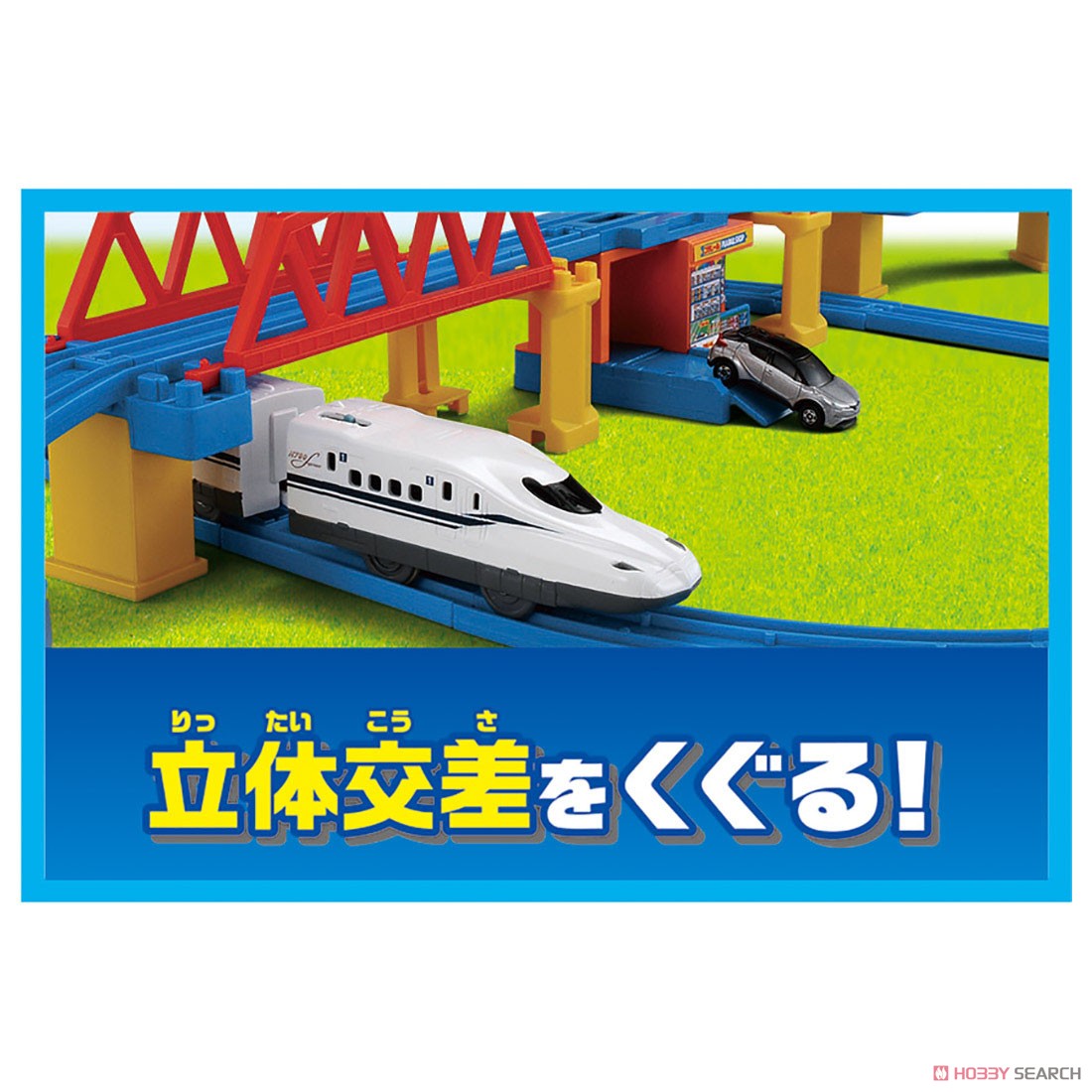 N700S Shinkansen (Confirmation Test Car) Steric Layout Set (Plarail) Other picture6