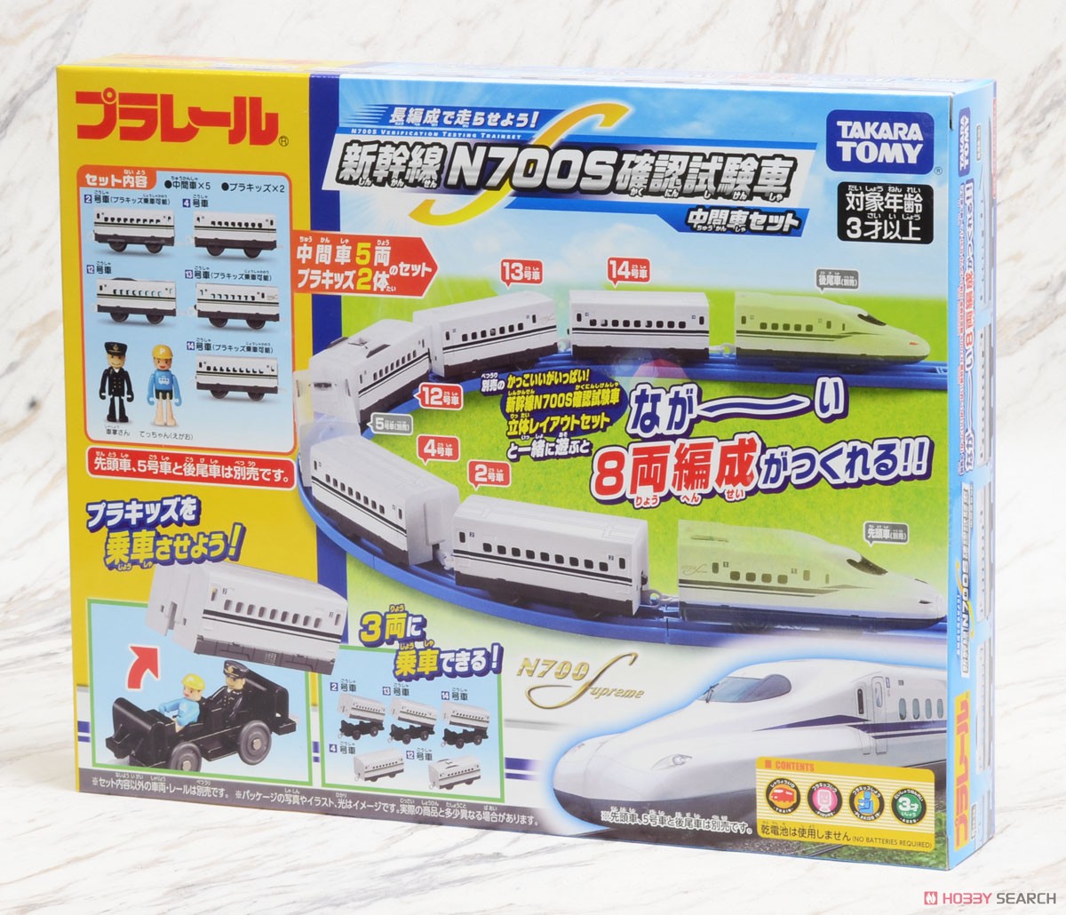 N700S Shinkansen (Confirmation Test Car) Middle Car Set (Plarail) Package1