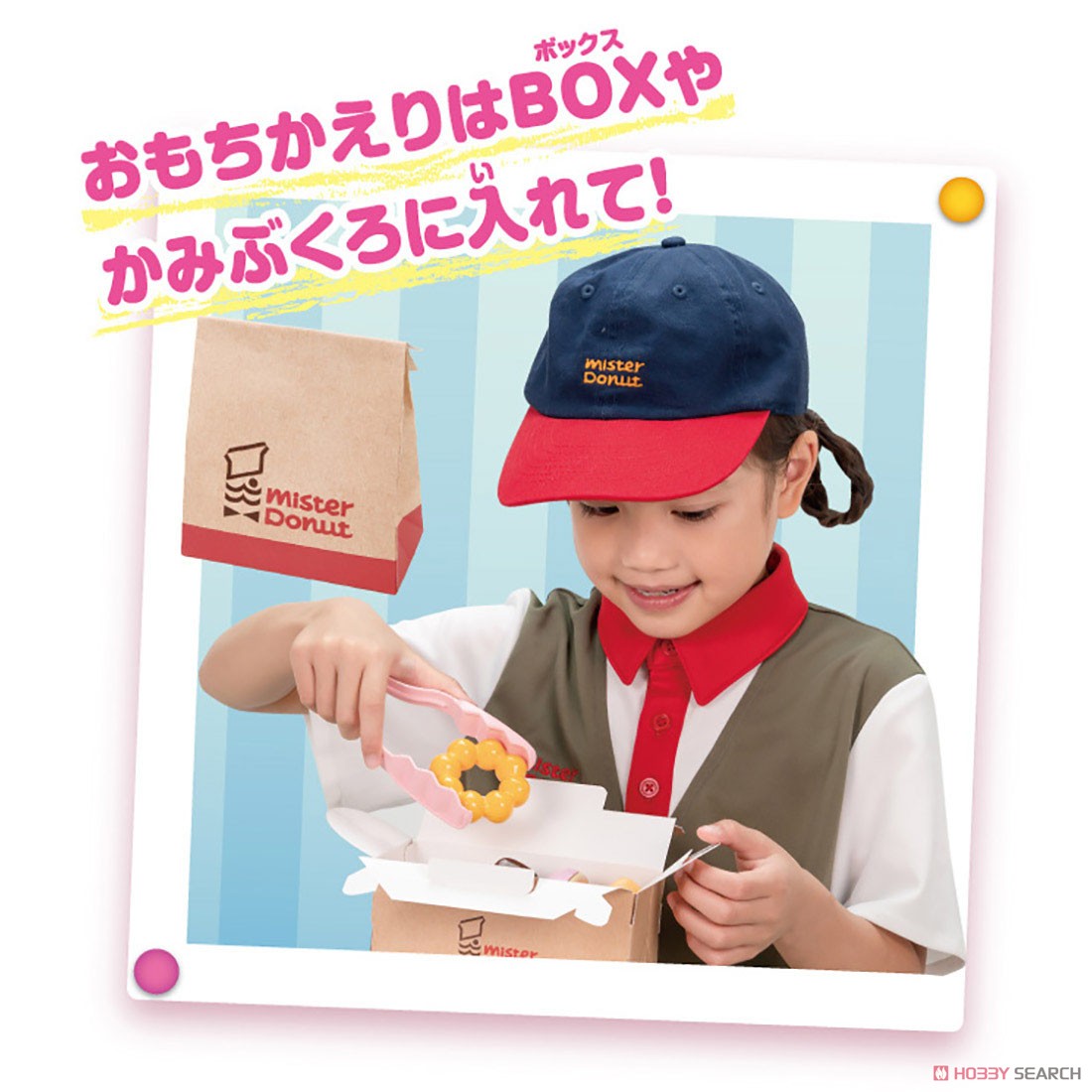 Licca Welcome Mister Donut (Licca-chan) Other picture4