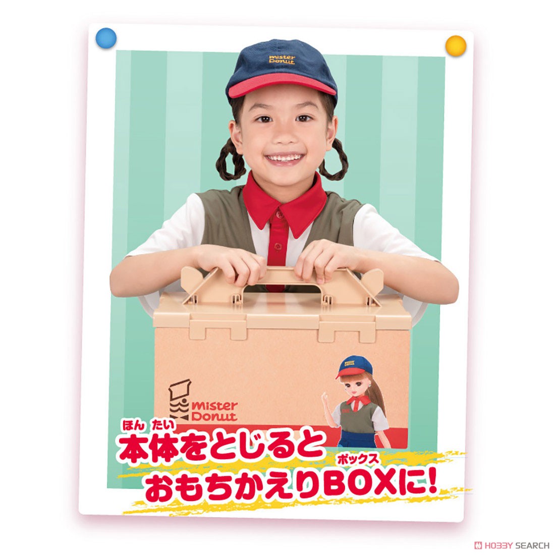 Licca Welcome Mister Donut (Licca-chan) Other picture5