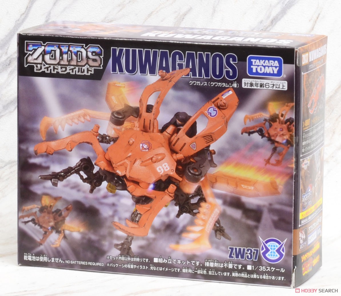ZW37 Kawaganos (Character Toy) Package1