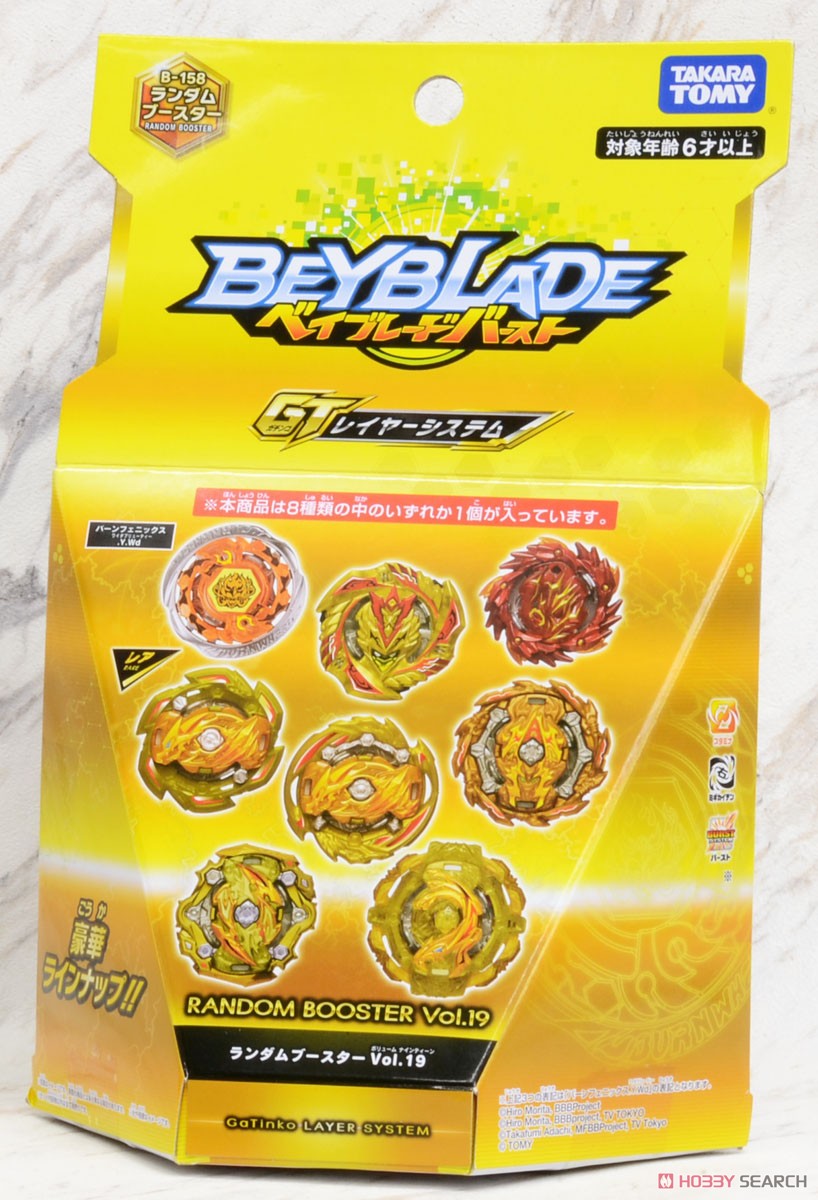 Beyblade Burst B-158 Random Booster Vol.19 (Active Toy) Package1