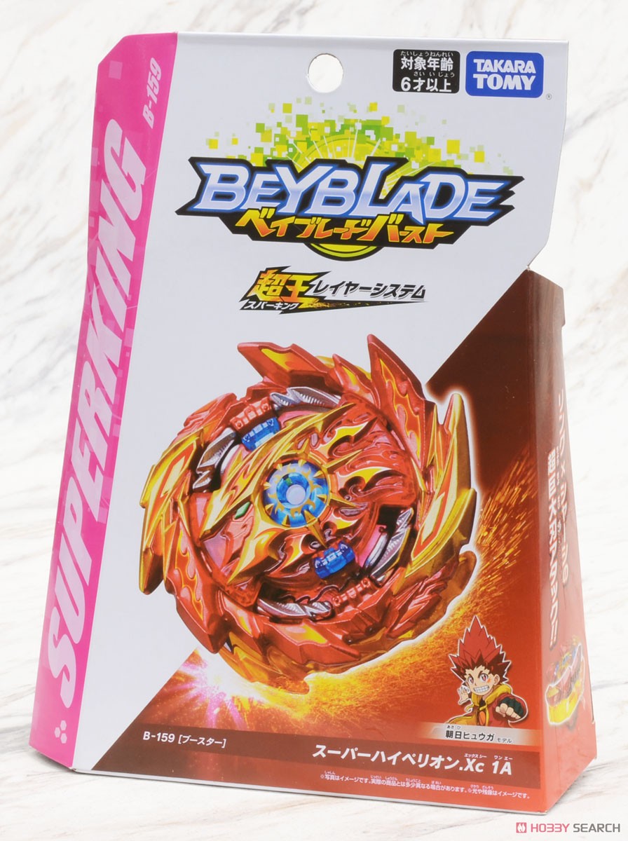 Beyblade Burst B-159 Booster Super Hyperion.Xc 1A (Active Toy) Package2
